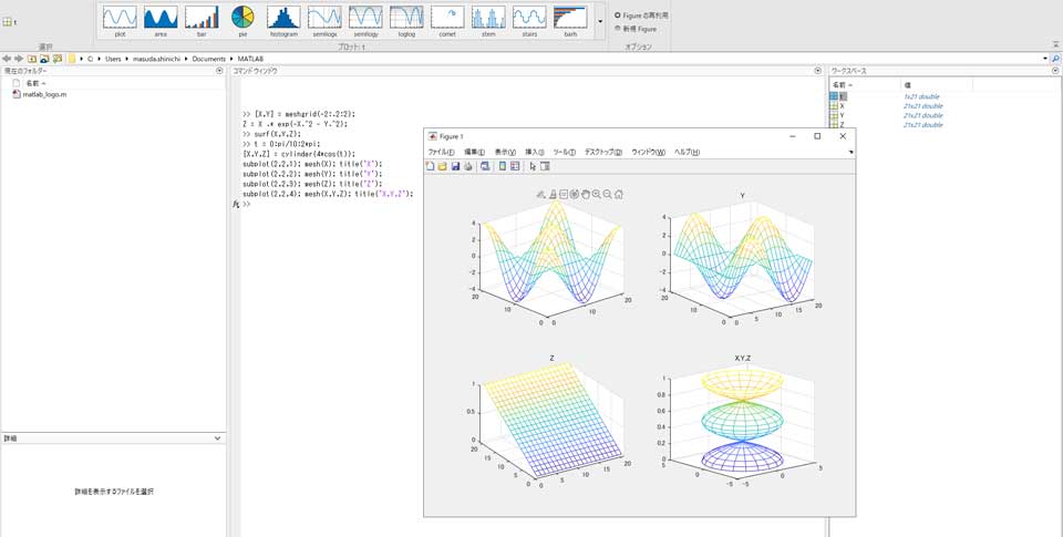 matlab3dplot