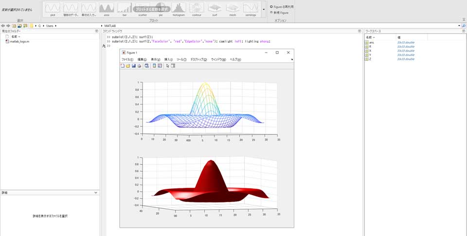 matlab3dplot